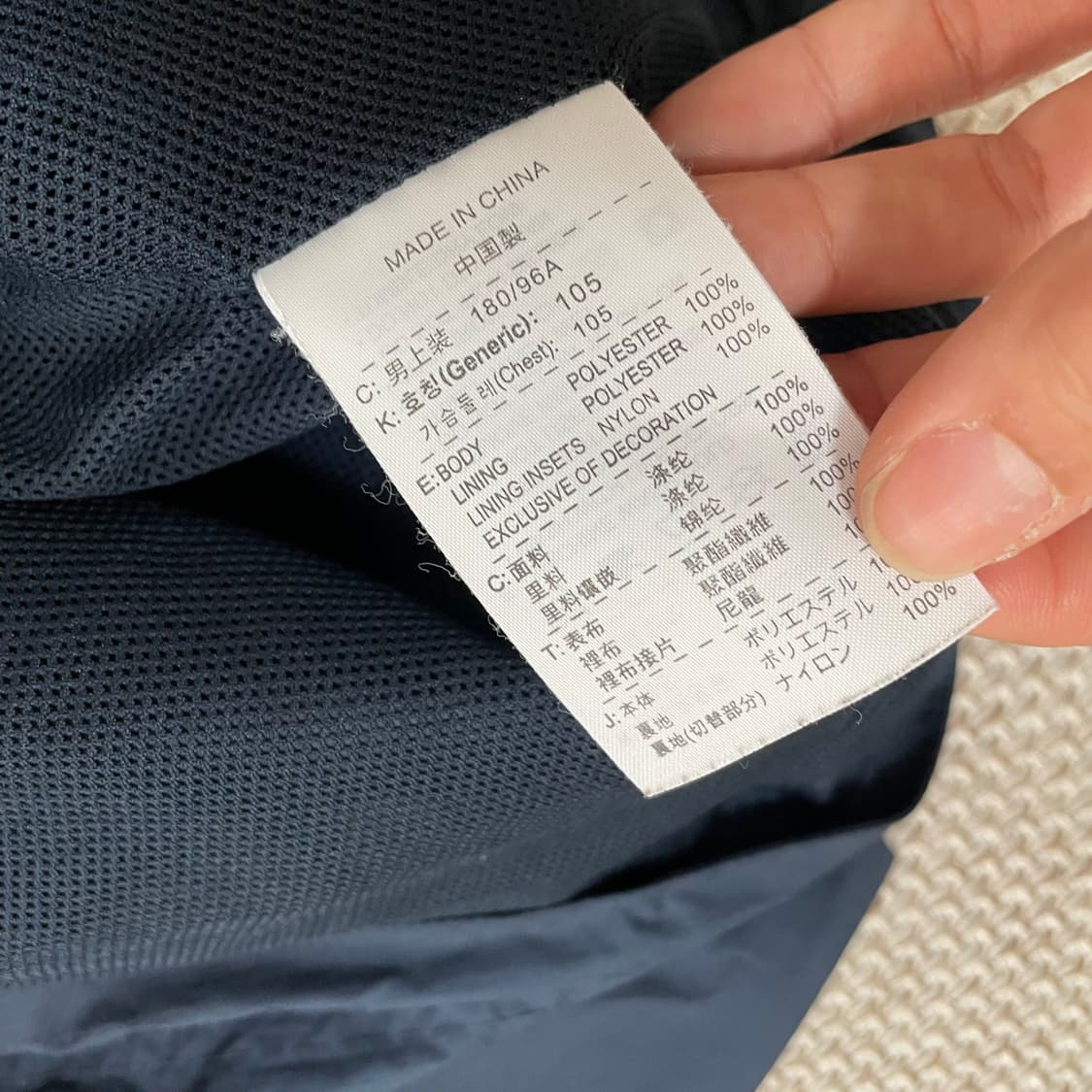 XL 나이키 바람막이  9387 상품이미지6