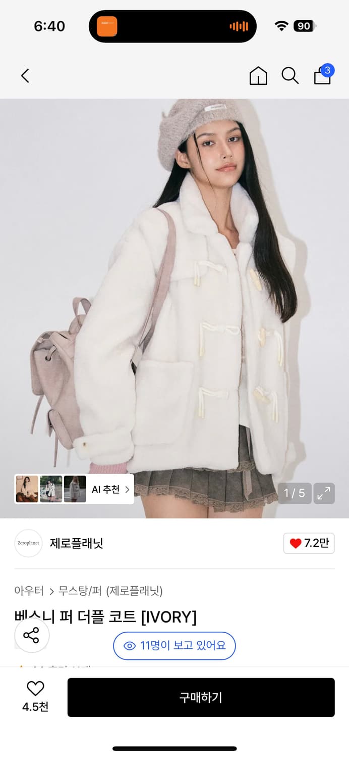 제로플래닛 더플 코트 상품이미지1