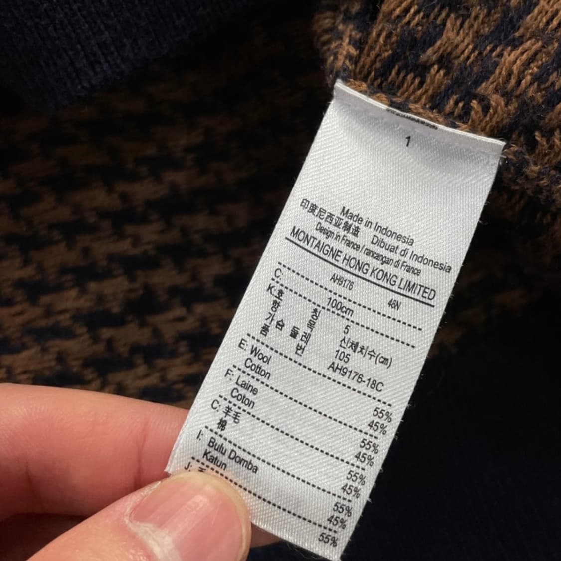 100 라코스테 니트 상품이미지4