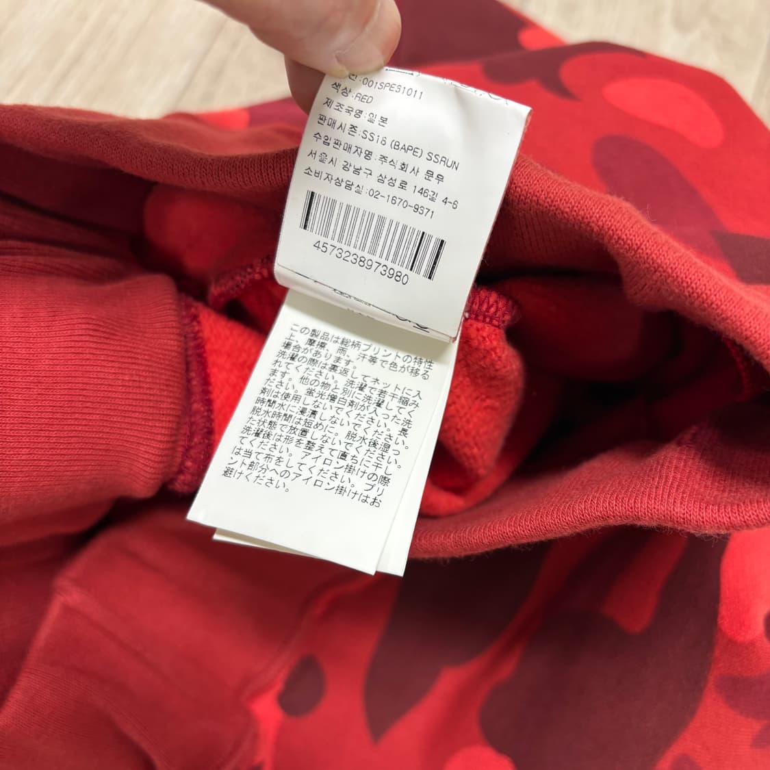 BAPE 레드 카모 반바지 상품이미지7