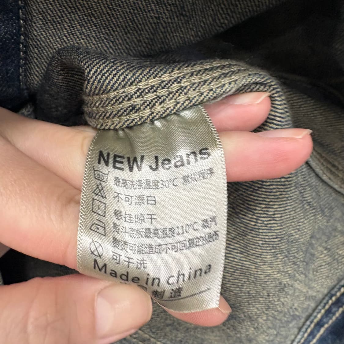 NewJeans 데님 자켓 상품이미지4