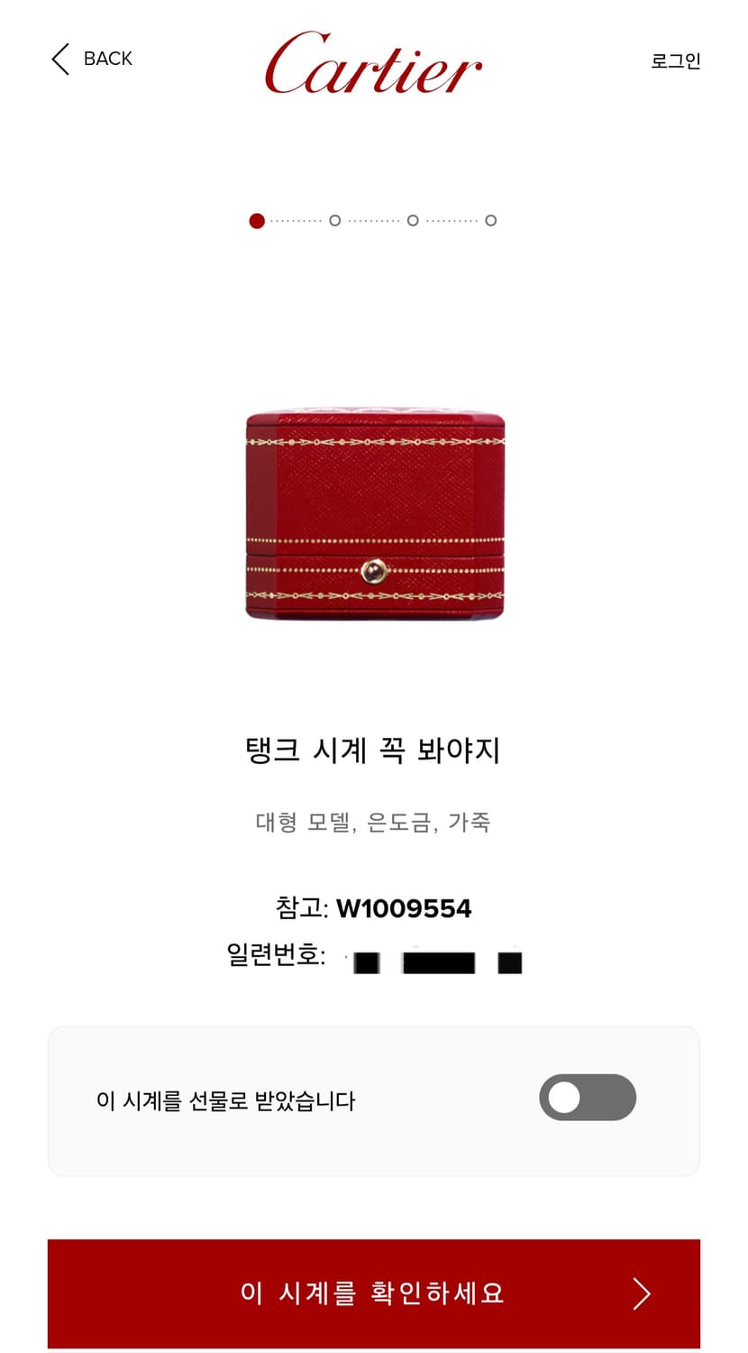 까르띠에 빈티지 탱크머스트 L 화이트다이얼 디버클 시계 00~02년 상품이미지9