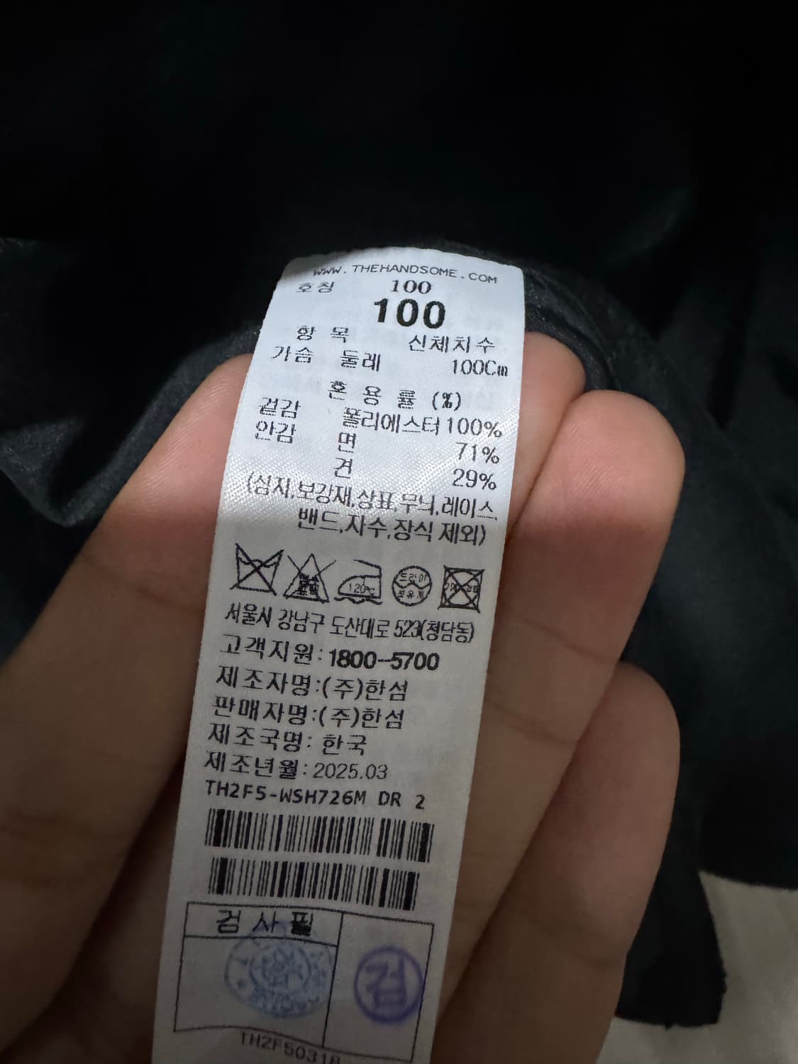 타임옴므 텍스처드 시어 하프 슬리브 셔츠 다크그린 100사이즈 상품이미지5