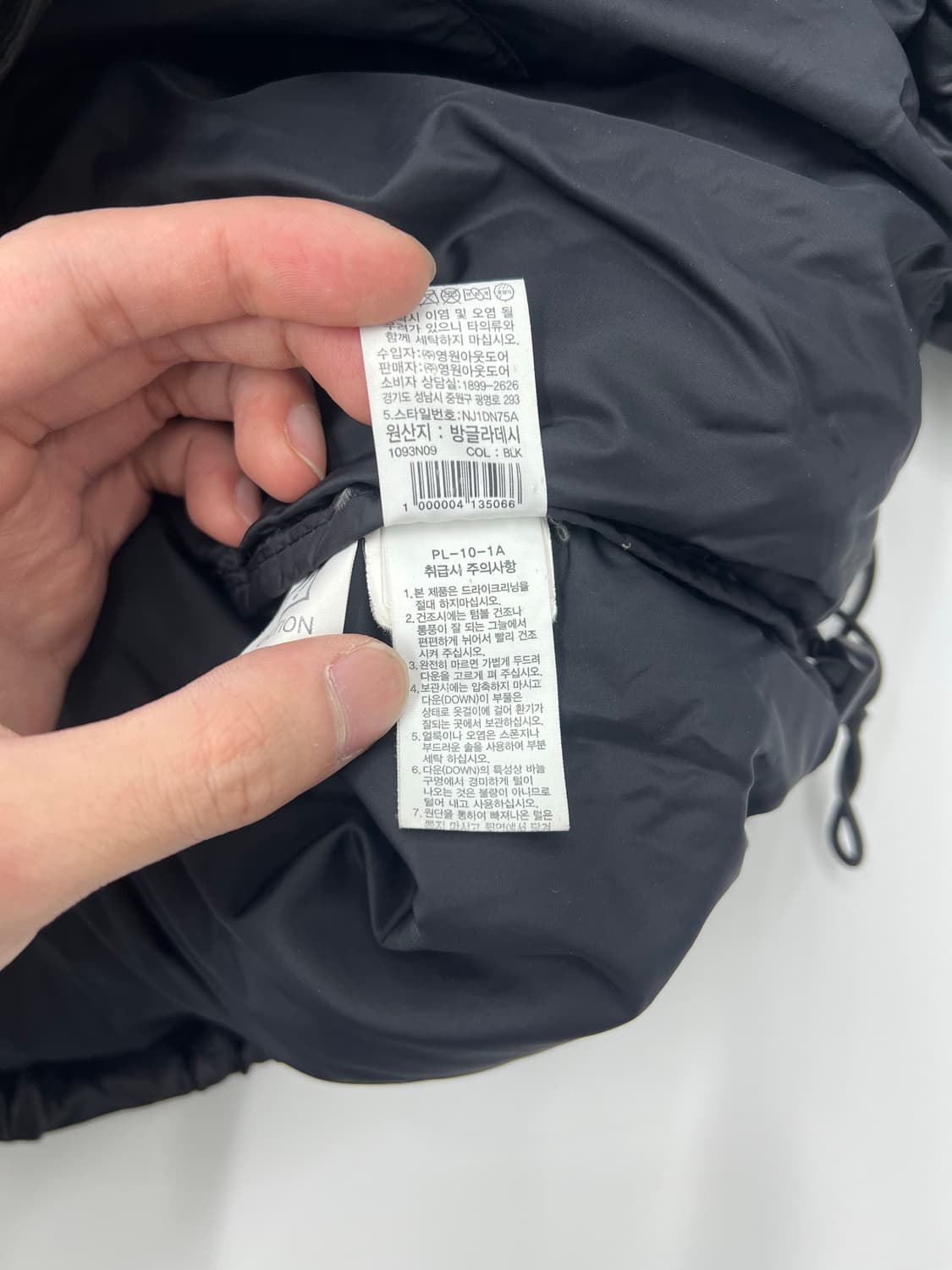 노스페이스 눕시 패딩 상품이미지6