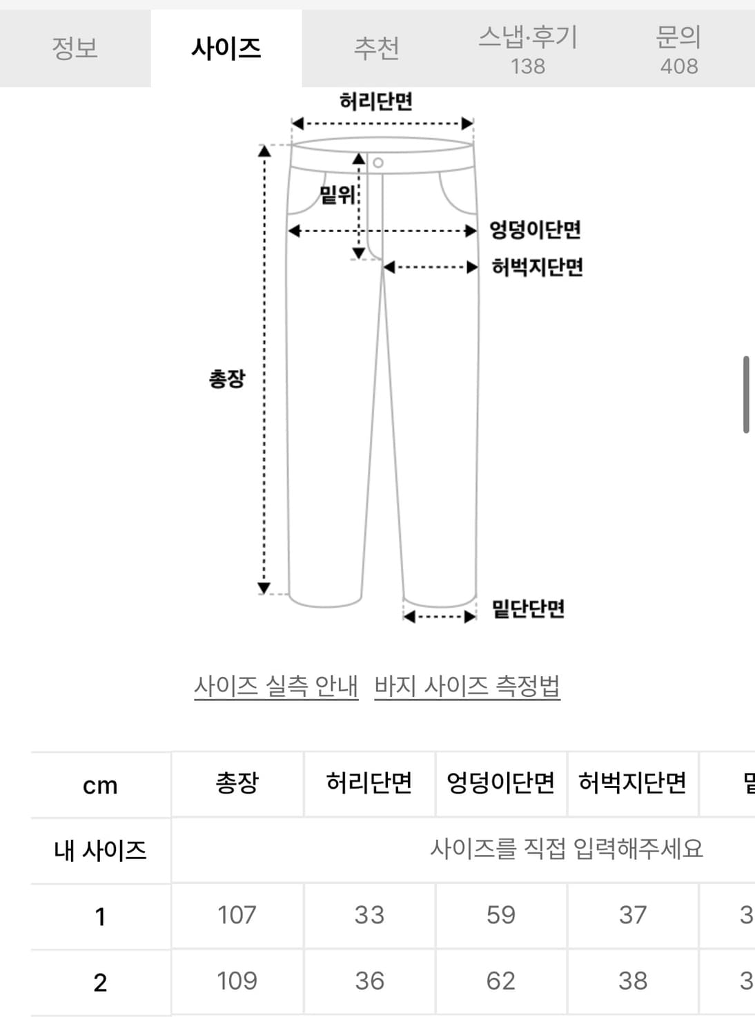 Knee Pin-tuck Studded CottonPants(Khaki) 상품이미지2