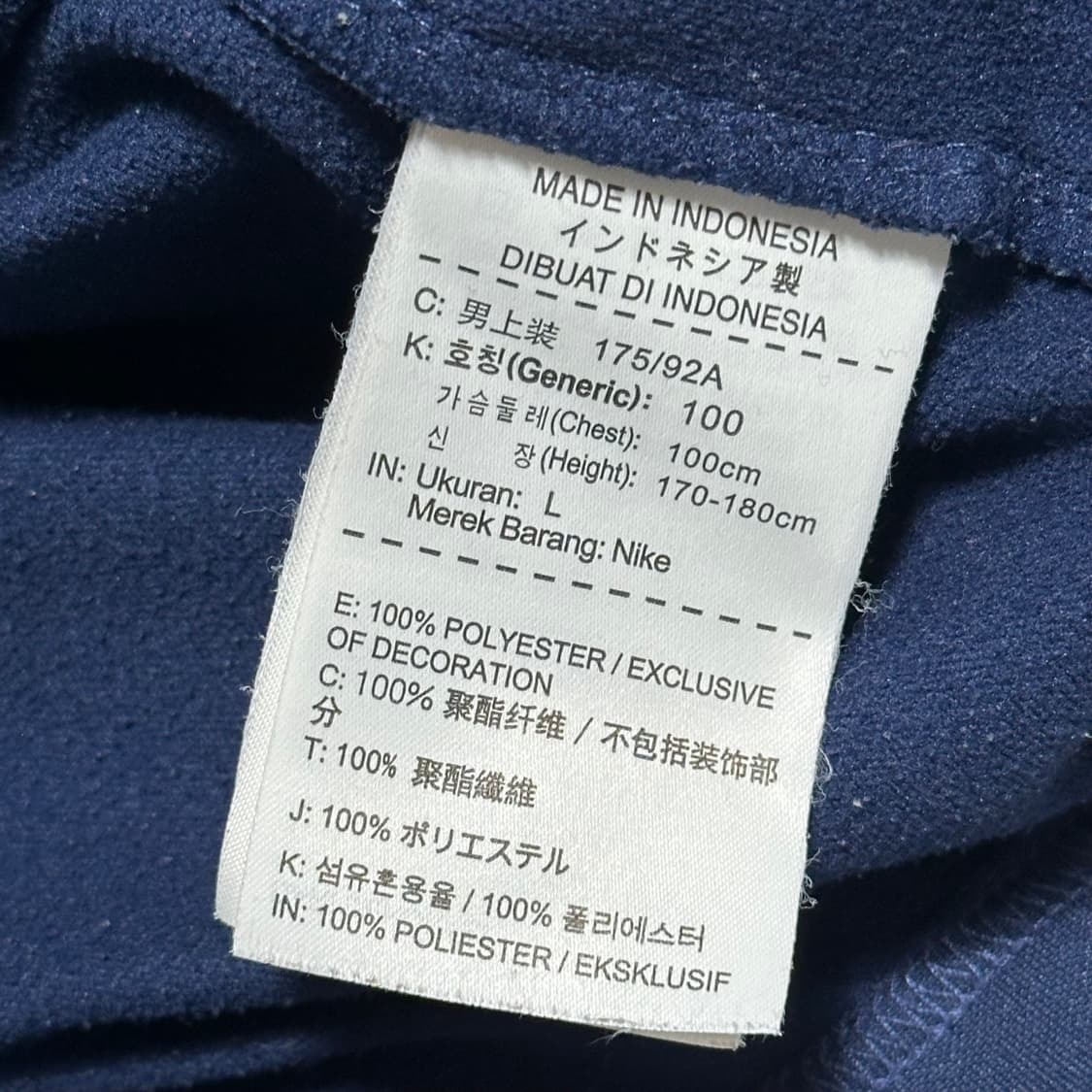 L 나이키 파리 생제르맹 17-18 시즌 네이비 트레이닝 탑  상품이미지7