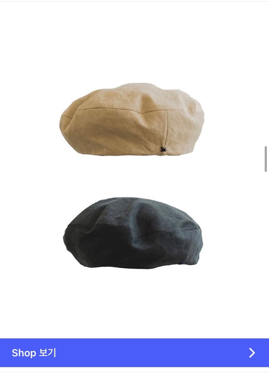 햇쓸까 hatsseulka slow beret 상품이미지5