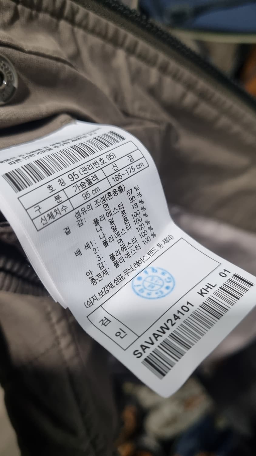 시리즈(kolon) 스텐드넥 세로퀼팅 베스트 95size 상태10/9 상품이미지5