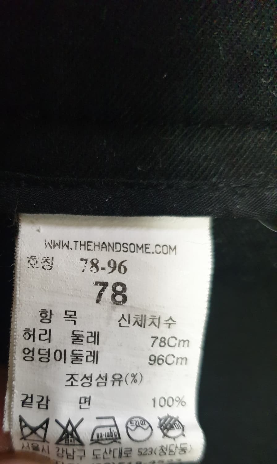 (단종매물)시스템 소프트코튼 100% 스트레치 컷팅 하프팬츠 블랙(31) 상품이미지4