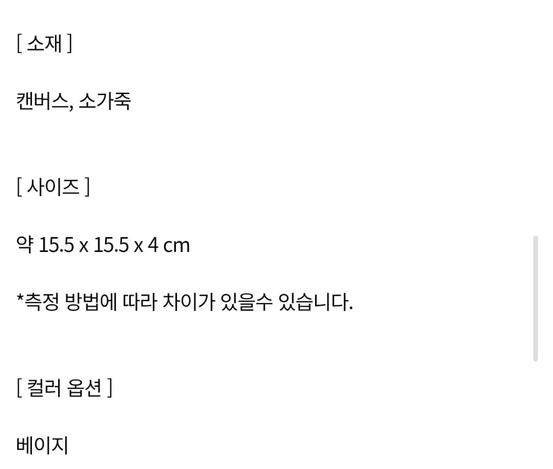 구찌 탬버린백 상품이미지5