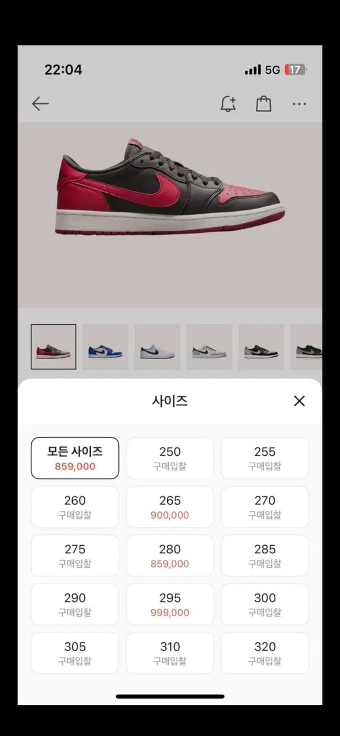 [판매] 조던1 2015 og 로우 브레드 270 상품이미지5