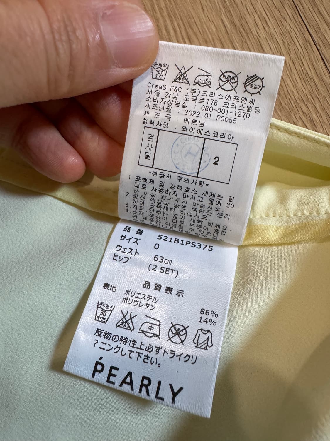 pearly gates 파리게이츠 골프 치마바지 상품이미지5