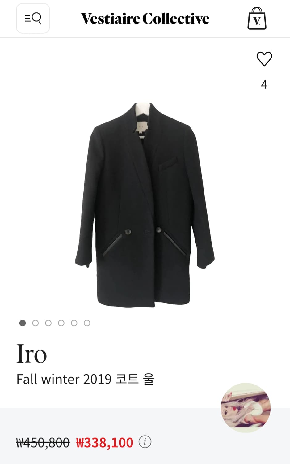 이로 캐리 울 코트 상품이미지9