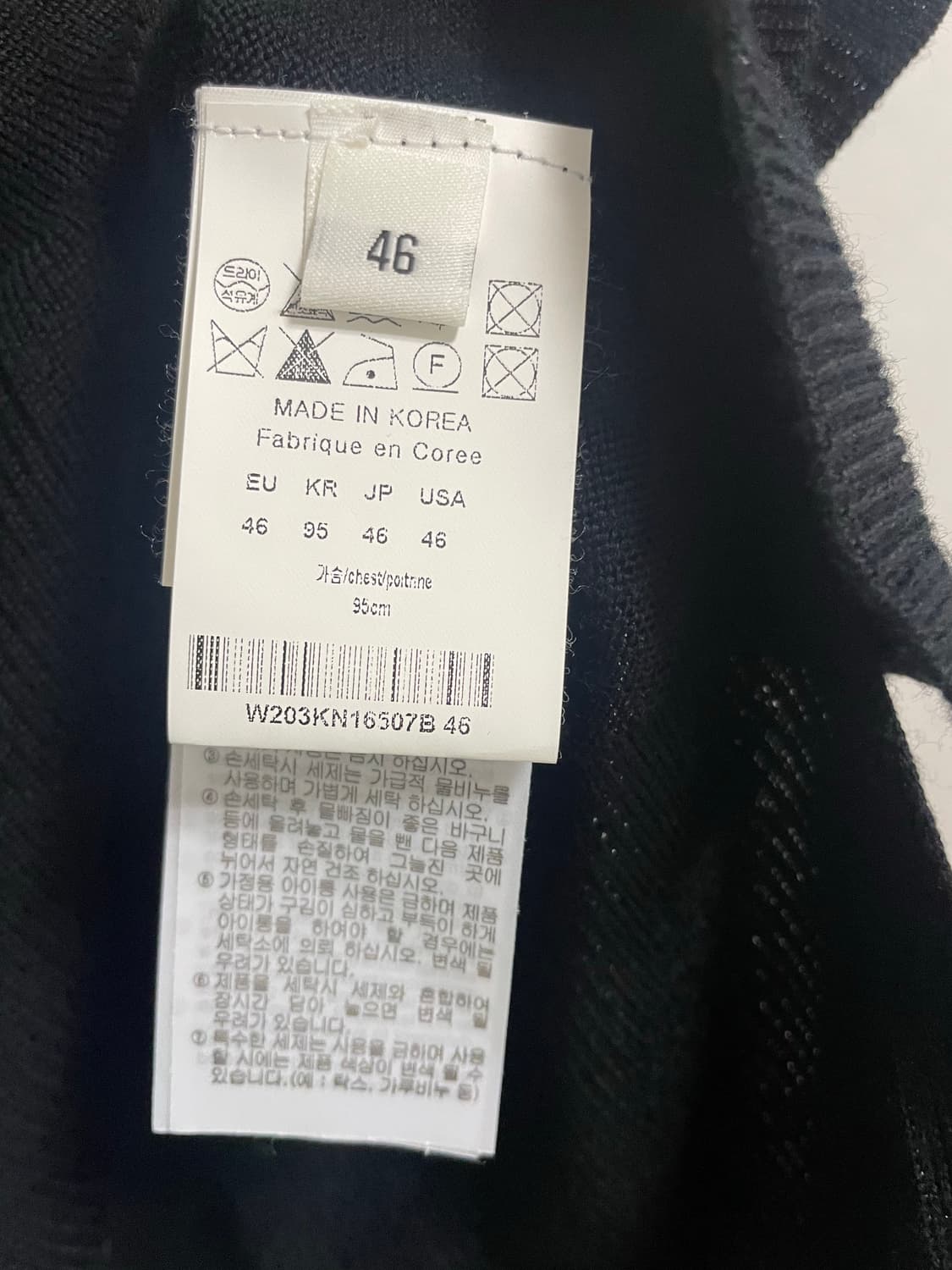 우영미 백로고 니트 46 상품이미지6