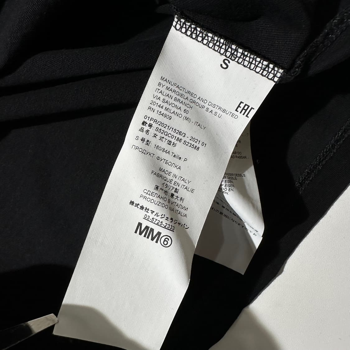 메종 마르지엘라 MM6 로고 프린트 롱슬리브 티셔츠 상품이미지8