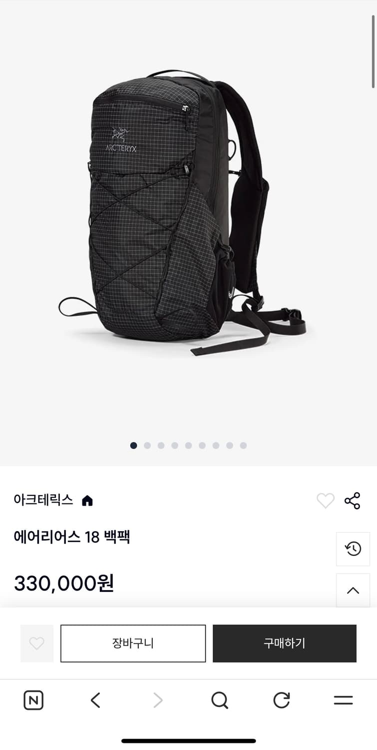 에어리어스  18L  미사용풀박스 상품이미지1