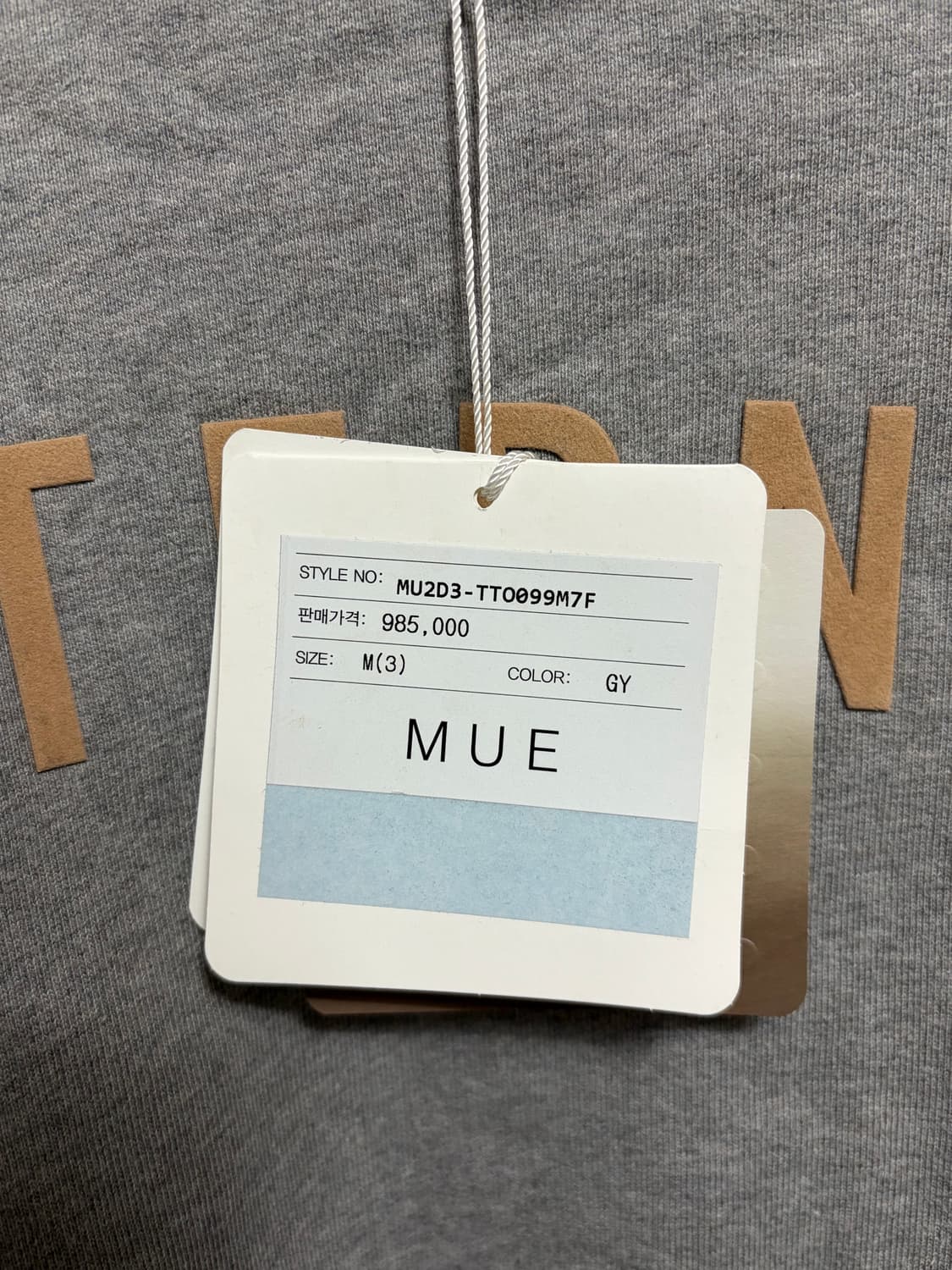 [겨울한정]피어오브갓 이터널 플리스 맨투맨 M 상품이미지5