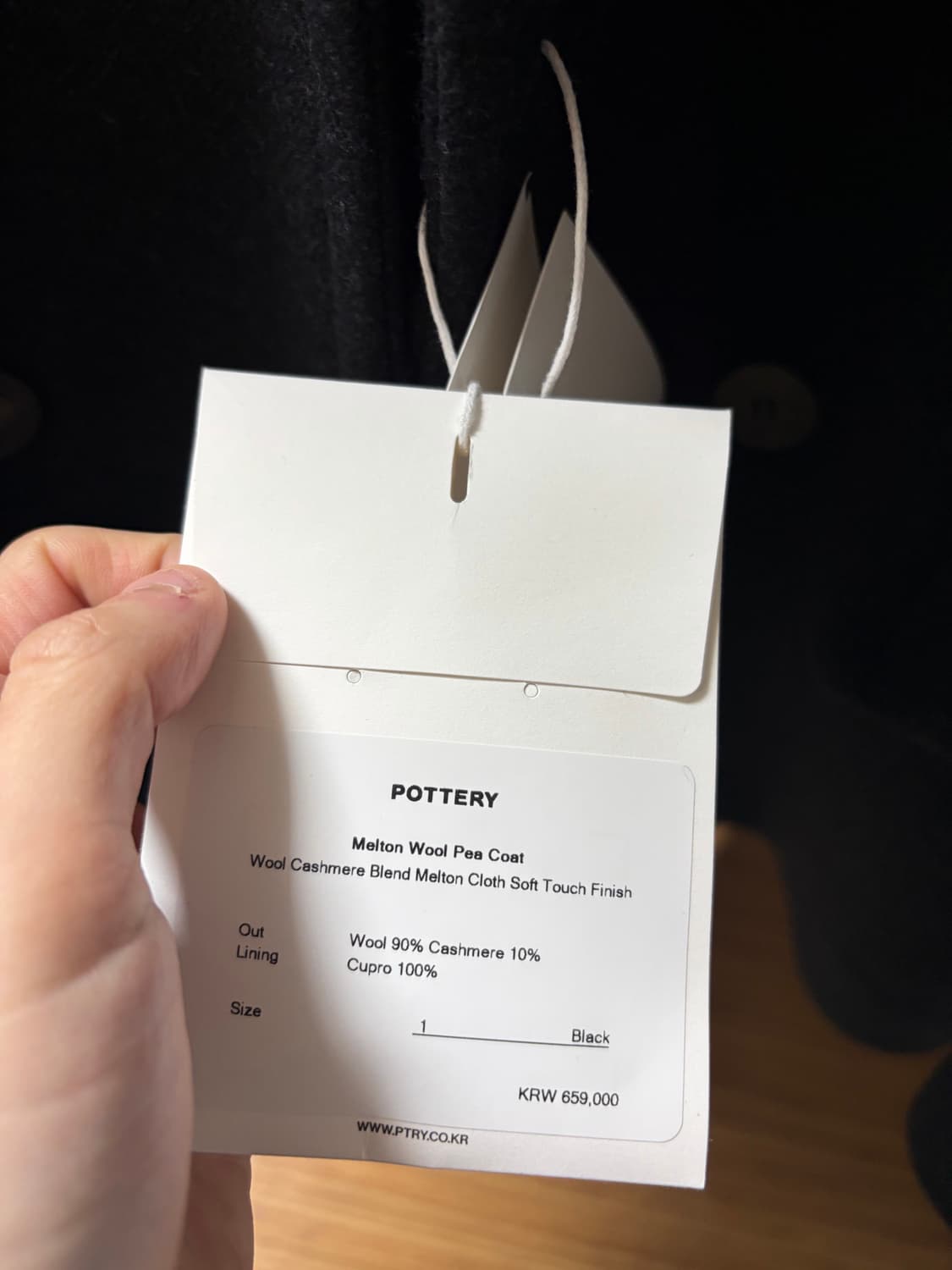 포터리 멜톤 울 피코트 1 상품이미지7