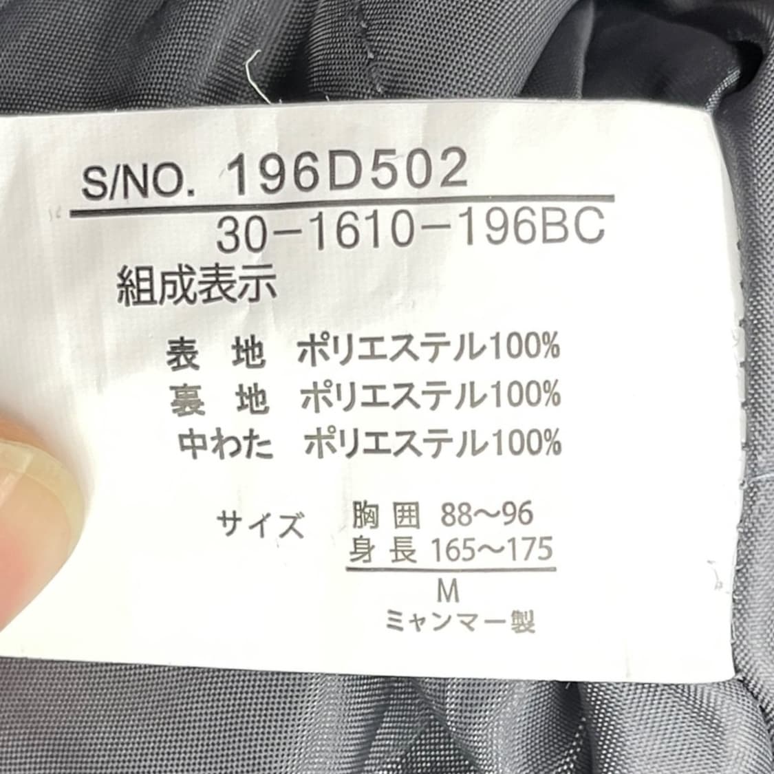 던롭 모터스포츠 경량패딩 상품이미지7