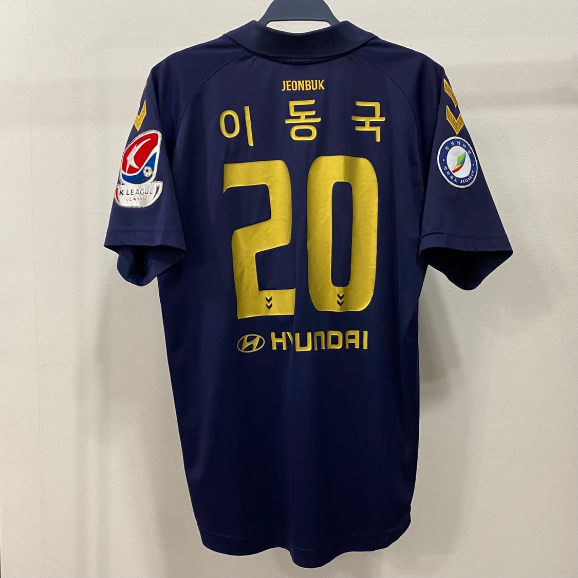 험멜 2013 전북현대 이동국 어웨이 유니폼 상품이미지2