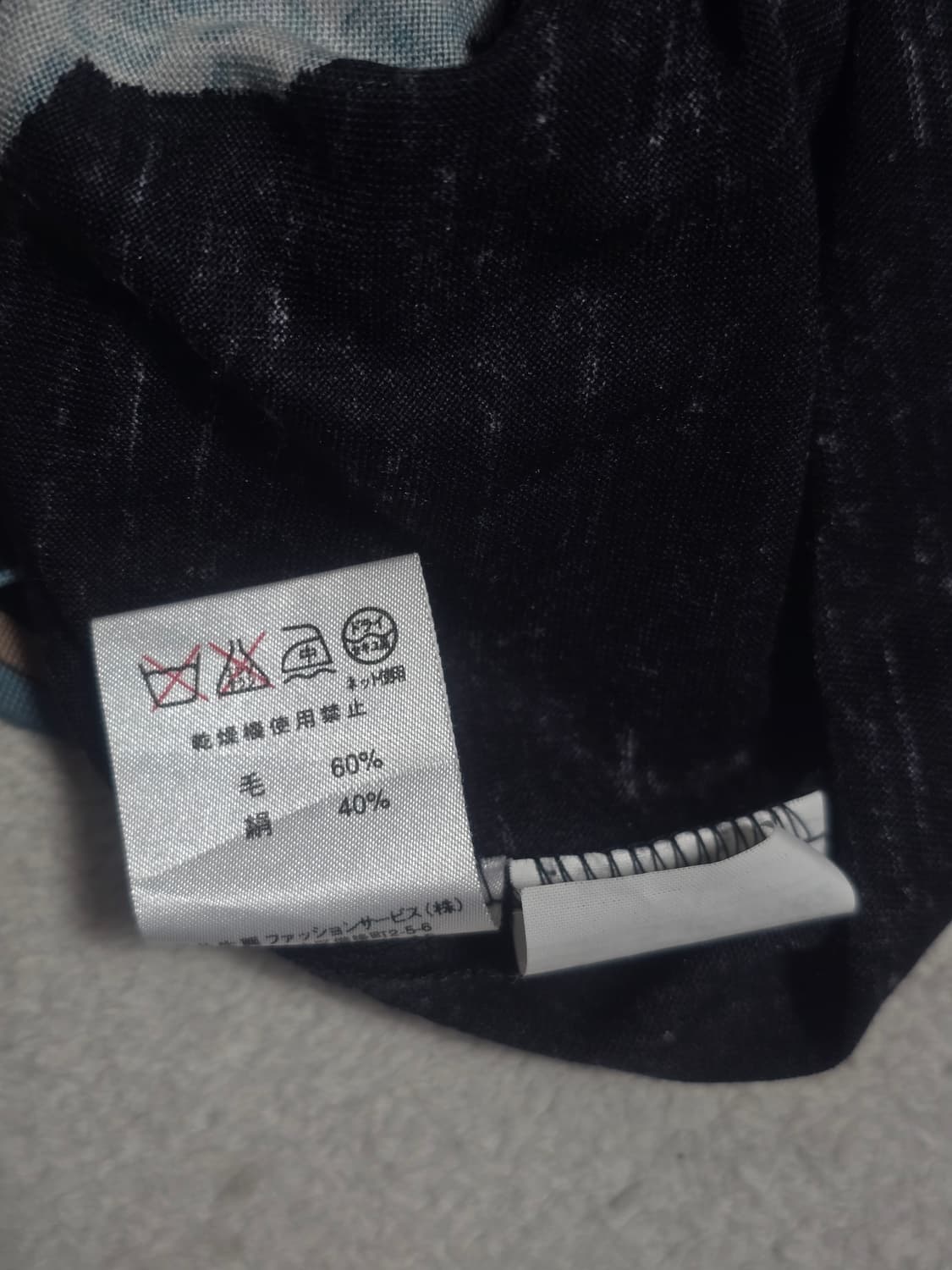 레오날드 실크 혼방 원피스 L사이즈 상품이미지7