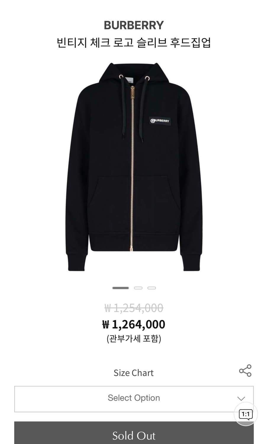 XXL/ 버버리 신형 로고패치 후드집업 자켓 상품이미지2