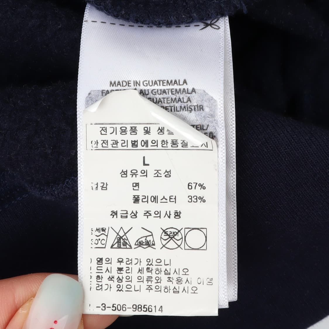 폴로 랄프로렌 빅포니 로고 네이비 스웻셔츠 상품이미지9