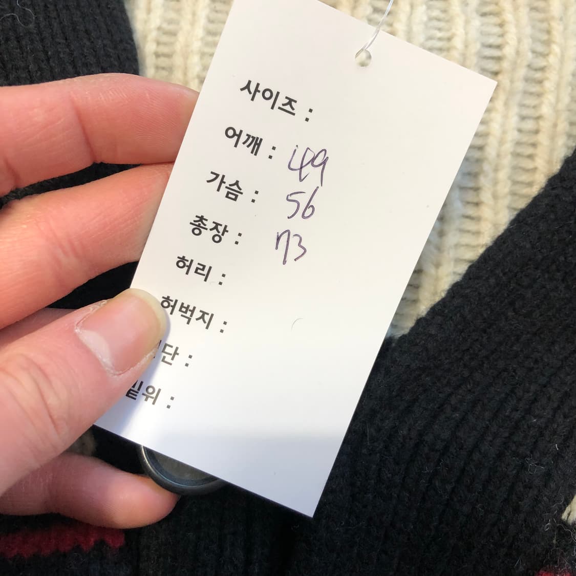 리바이스 코위찬 니트 가디건 상품이미지6