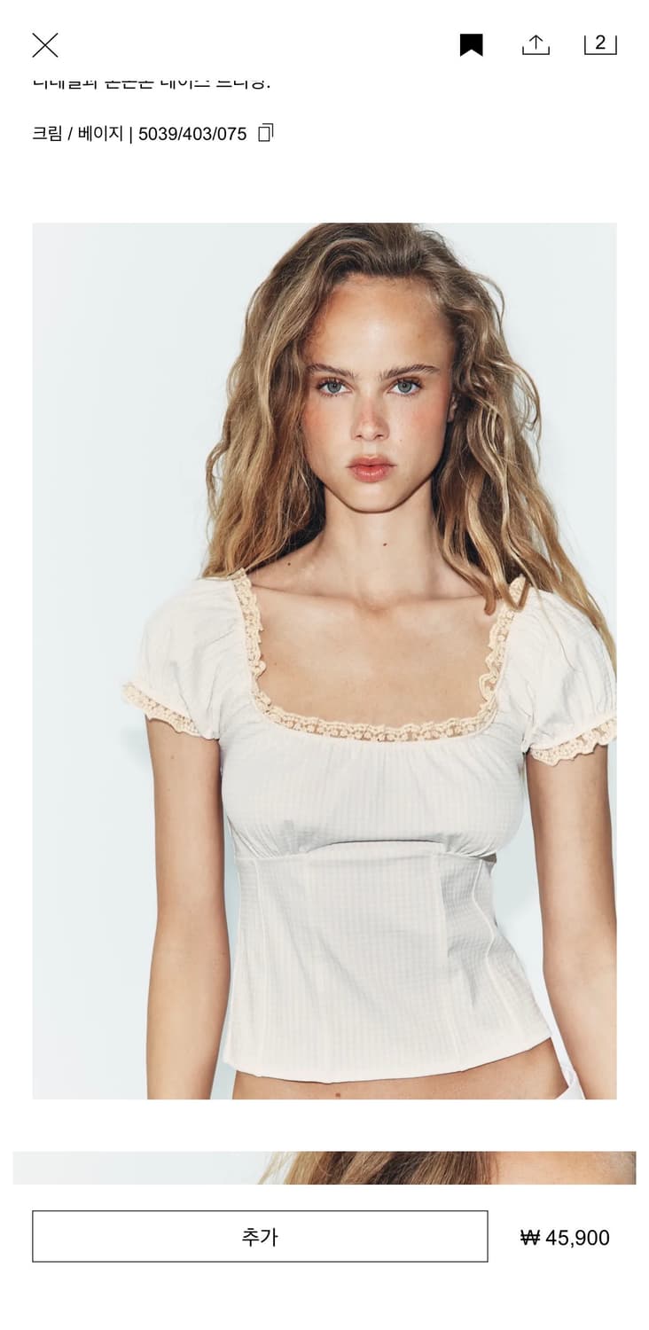 자라 zara 깅엄 체크 레이스 탑  상품이미지1