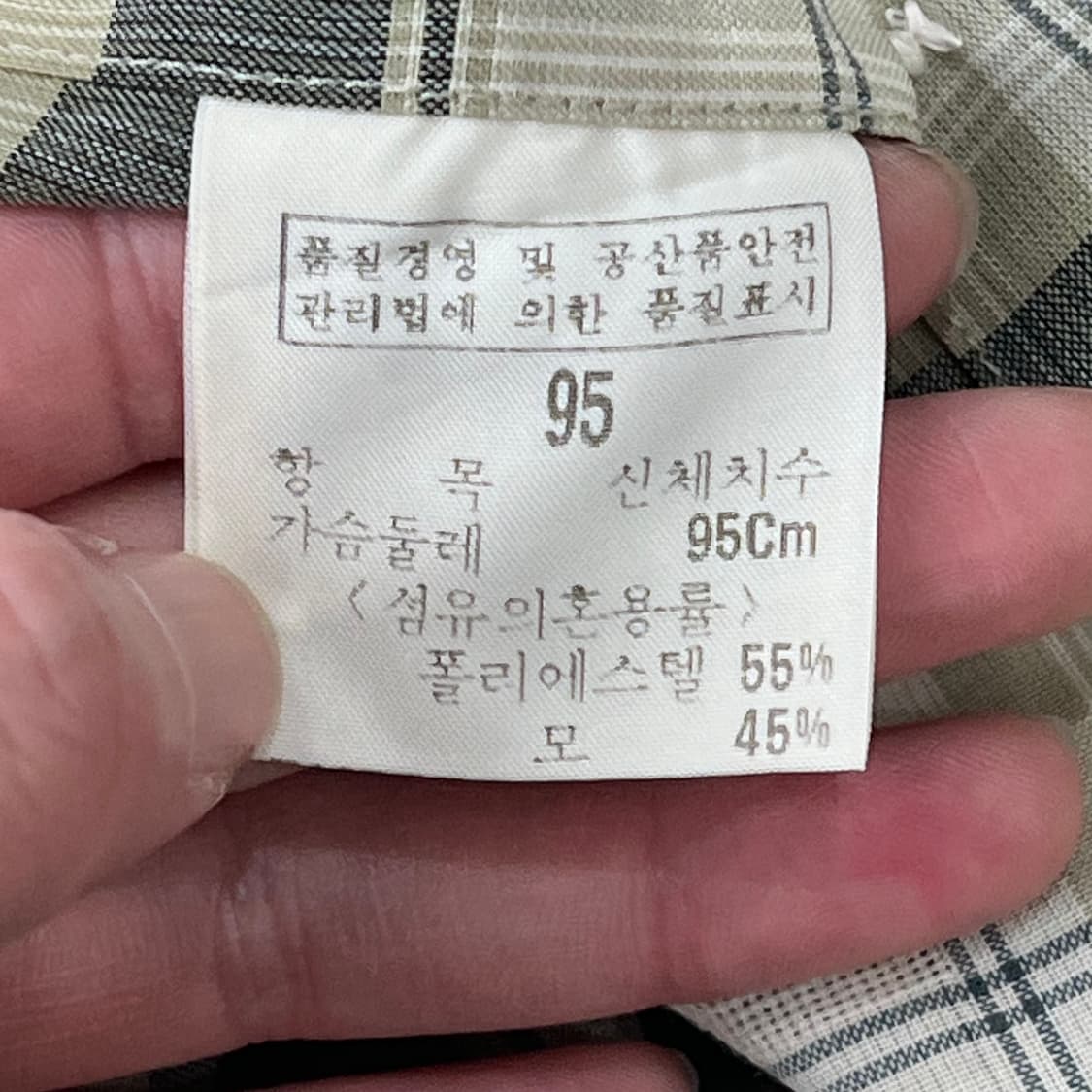 입생로랑 체크 하프셔츠 s12037 상품이미지7