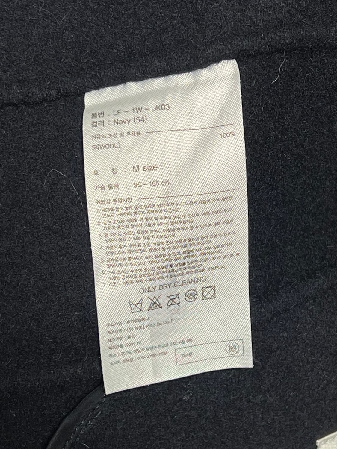 LIFUL 미니멀 가먼츠 울 100 핸드메이드 블루종 상품이미지4