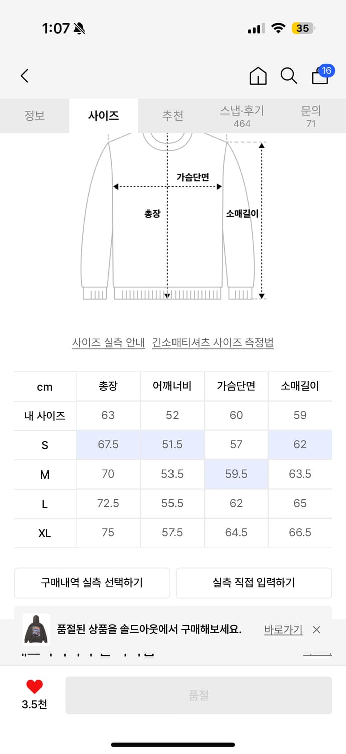 YESEYESEE 상품이미지3