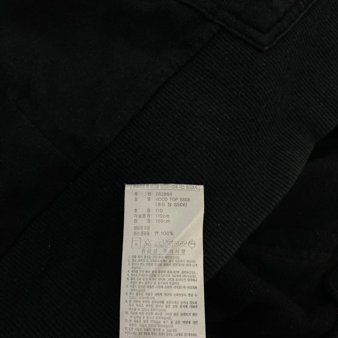 110 아디다스 블랙 후드집업 0129H1 상품이미지4