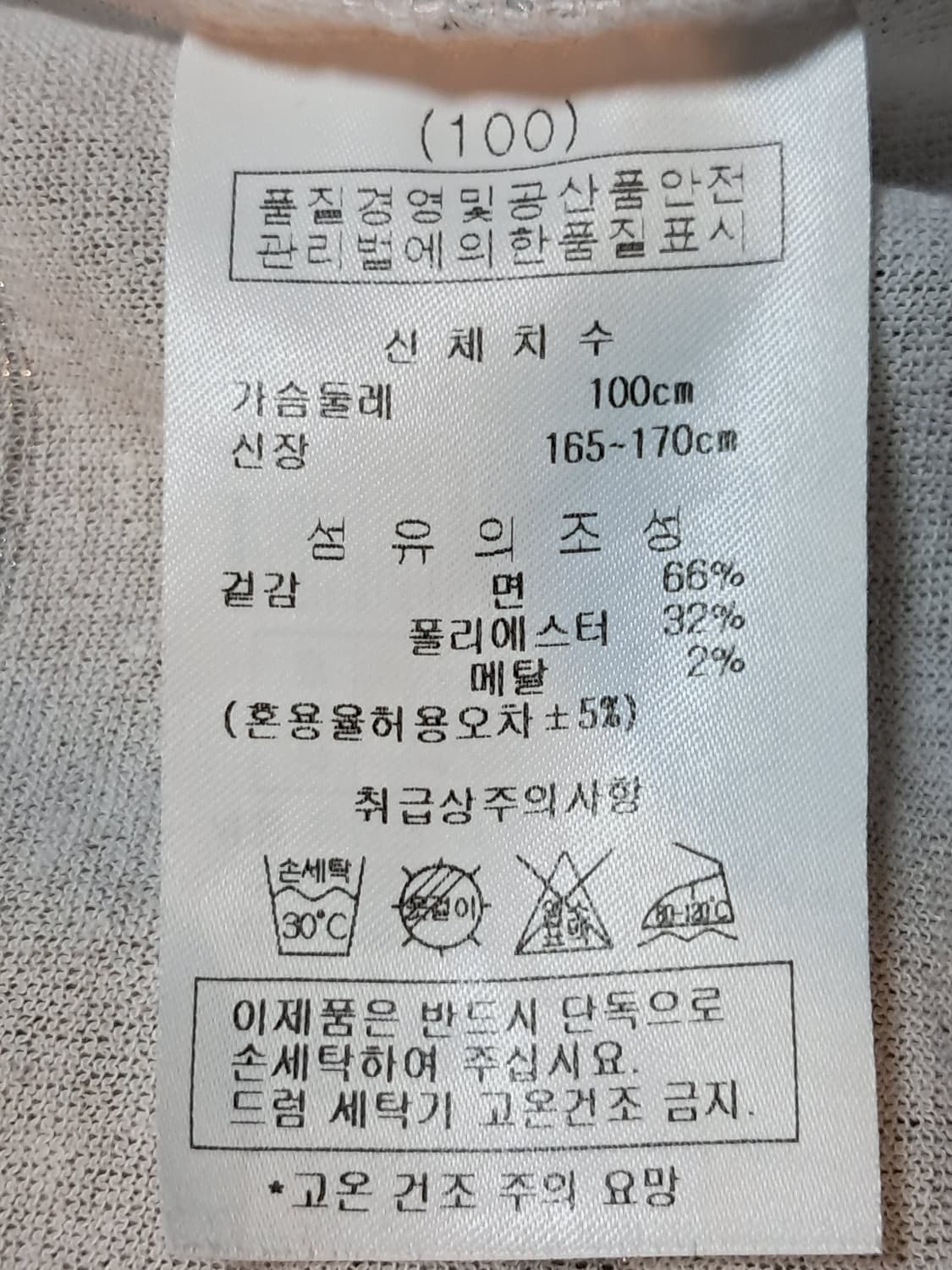 팜스프링스 여성 반팔 집업 M 상품이미지9