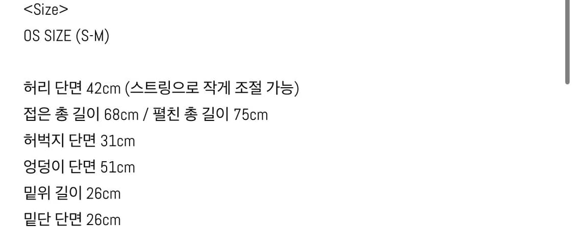 인앤양인하모니 바지 상품이미지2