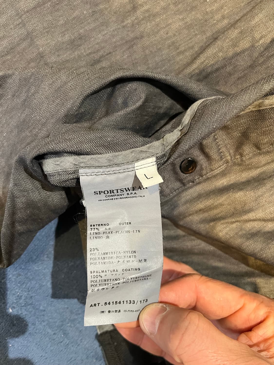 스톤 아일랜드 가먼트 다잉 린넨 나일론 자켓 (이탈리아제) 상품이미지7