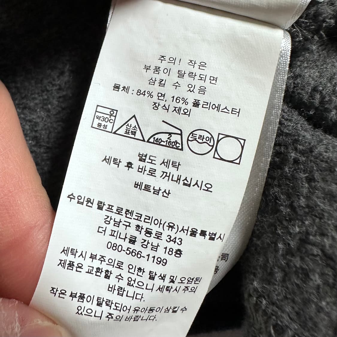 폴로 랄프로렌 스트라이프 럭비 스웻셔츠 상품이미지6