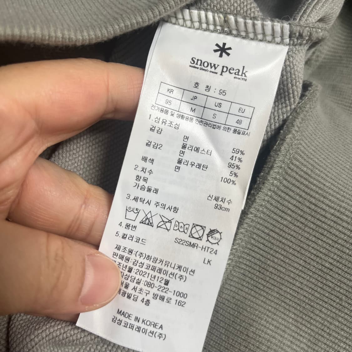 snow peak 스노우피크 맨투맨 티셔츠 m 상품이미지3