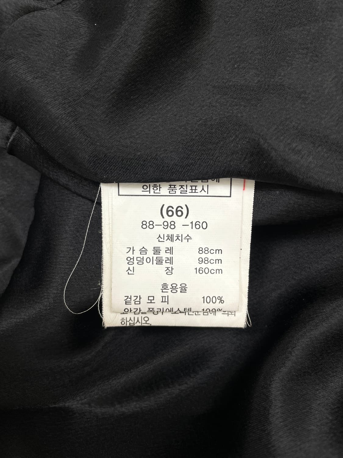 블랙그라마(Blackglama) 후드 밍크 코트 상품이미지5