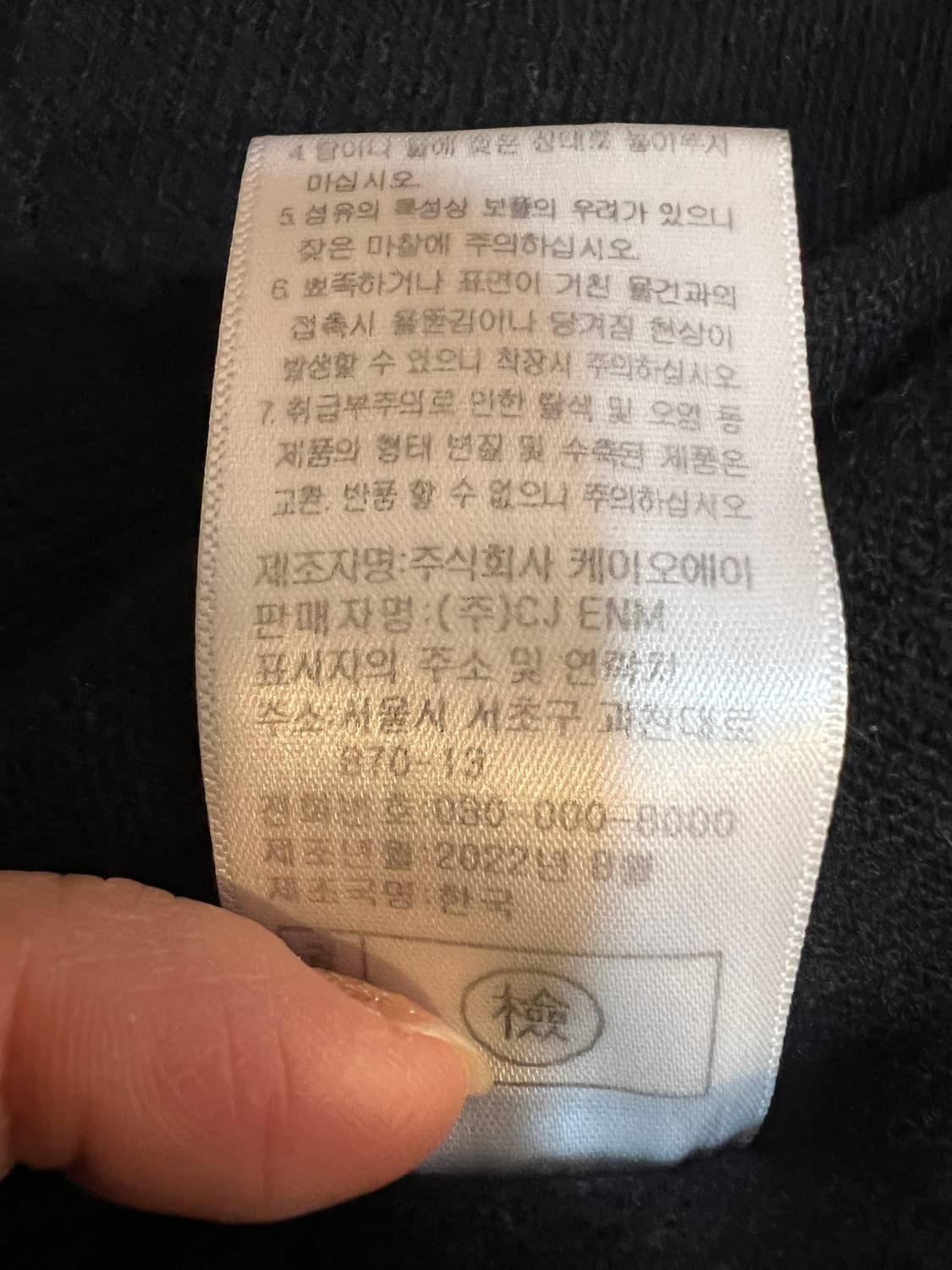 베라왕 여성 블랙 캐시미어100니트 하프터틀넥니트 상품이미지8