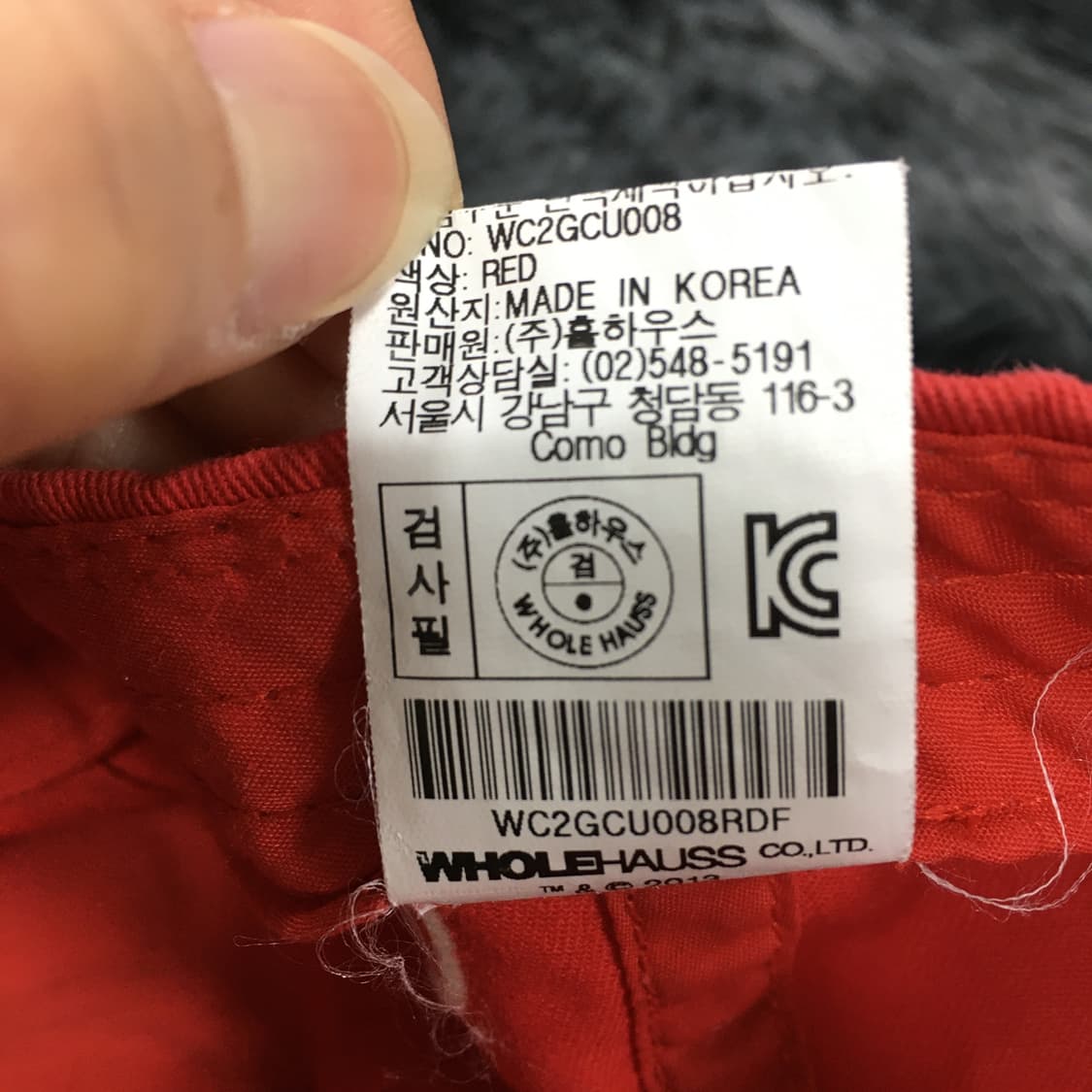 투티/A0 paul frank whole hauss 2011 자수 캡모자 상품이미지8