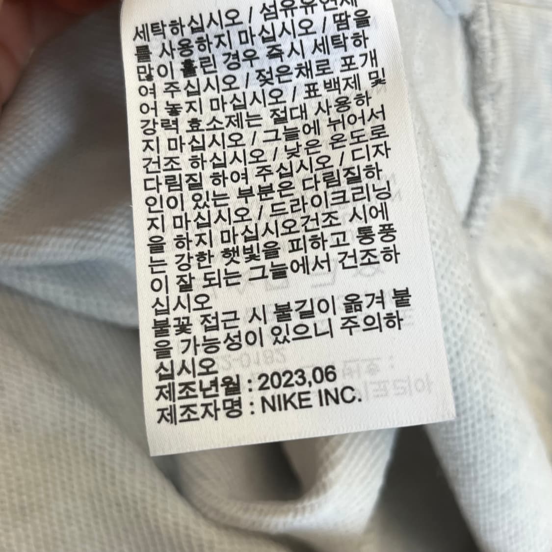 나이키 드라이핏 트랙클럽 맨투맨 (L) 상품이미지6