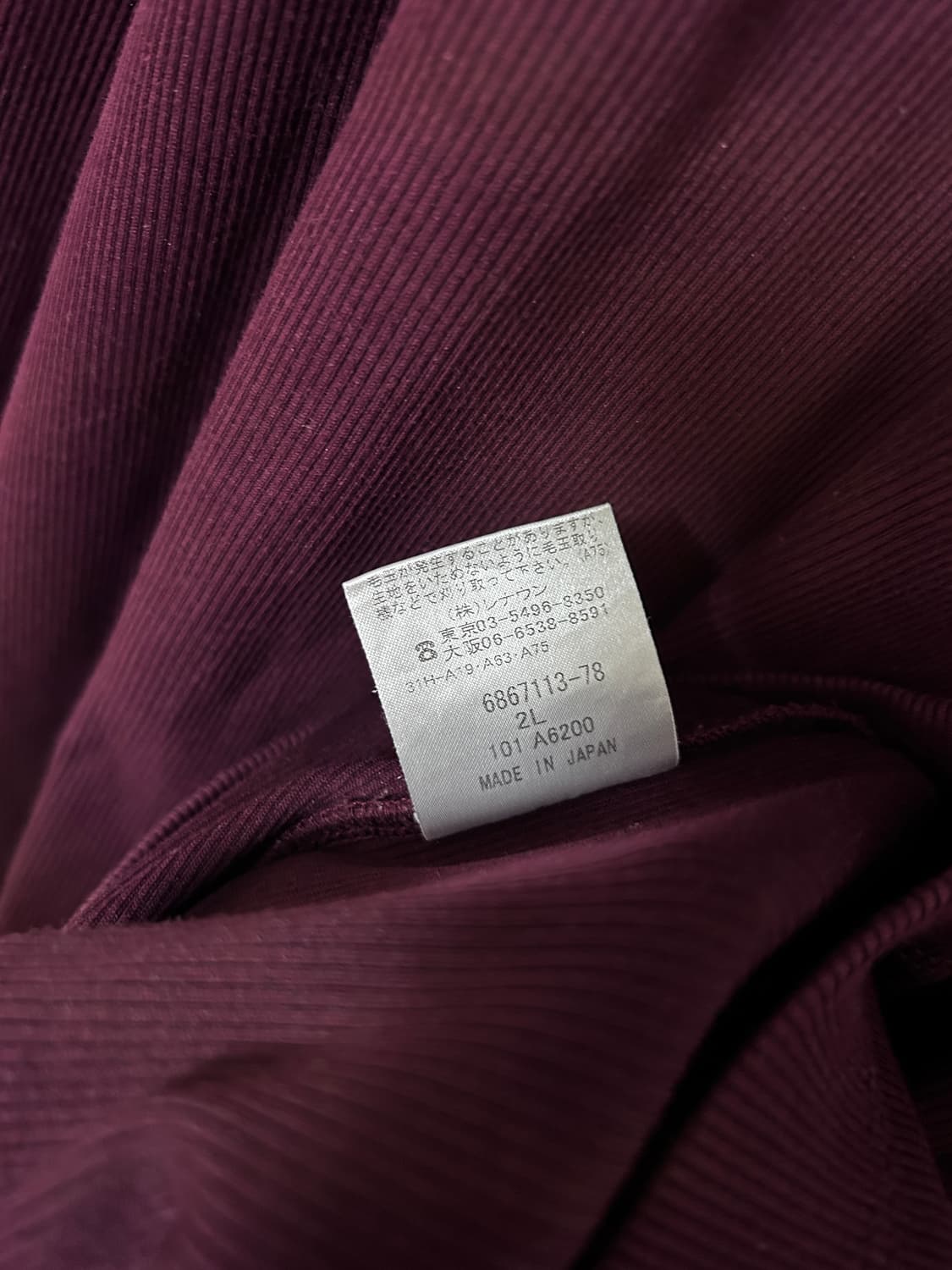 Intermezzo 롱 슬리브 셔츠 버건디 상품이미지4