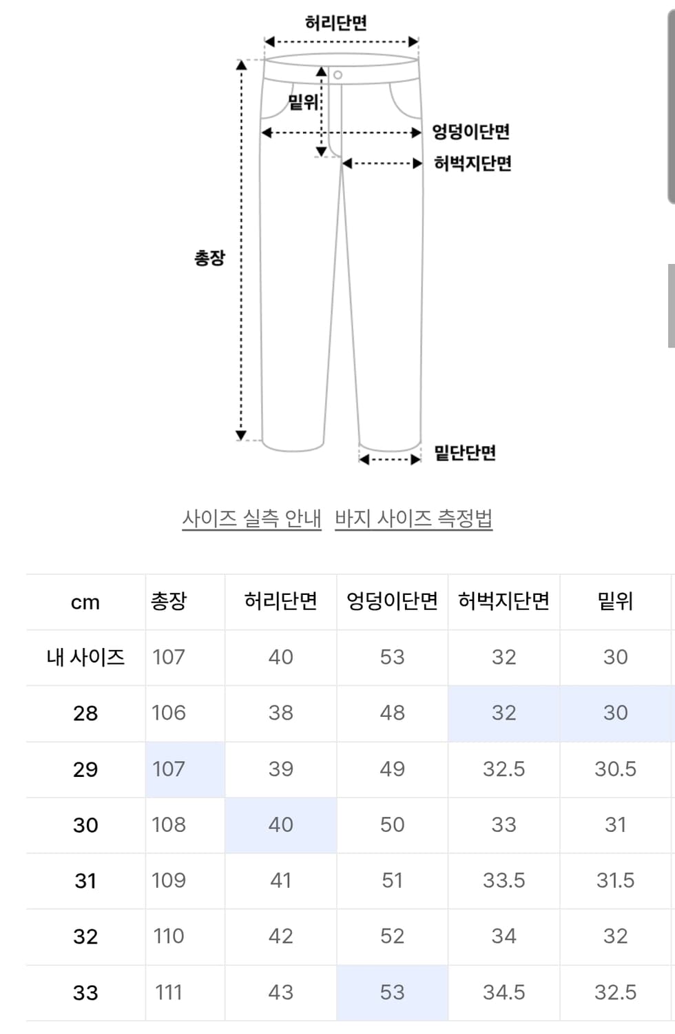 모드나인 jupiter rain 주피터레인 상품이미지2