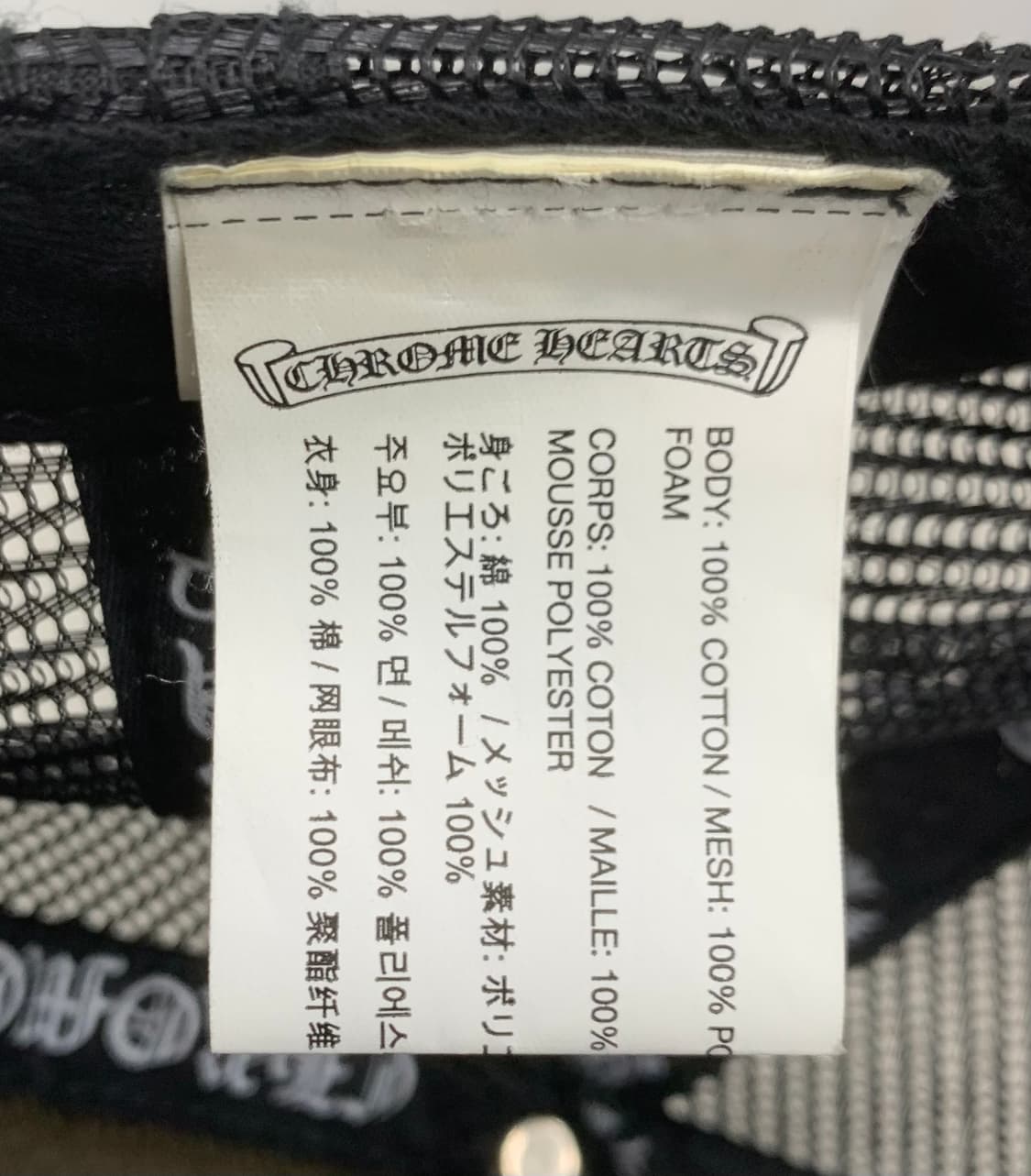 [OS]크롬하츠 CH 할리우드 트러커햇 메쉬캡 상품이미지9