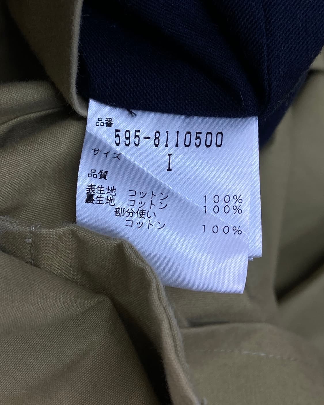 MHL. Cotton Duffle Coat  상품이미지7