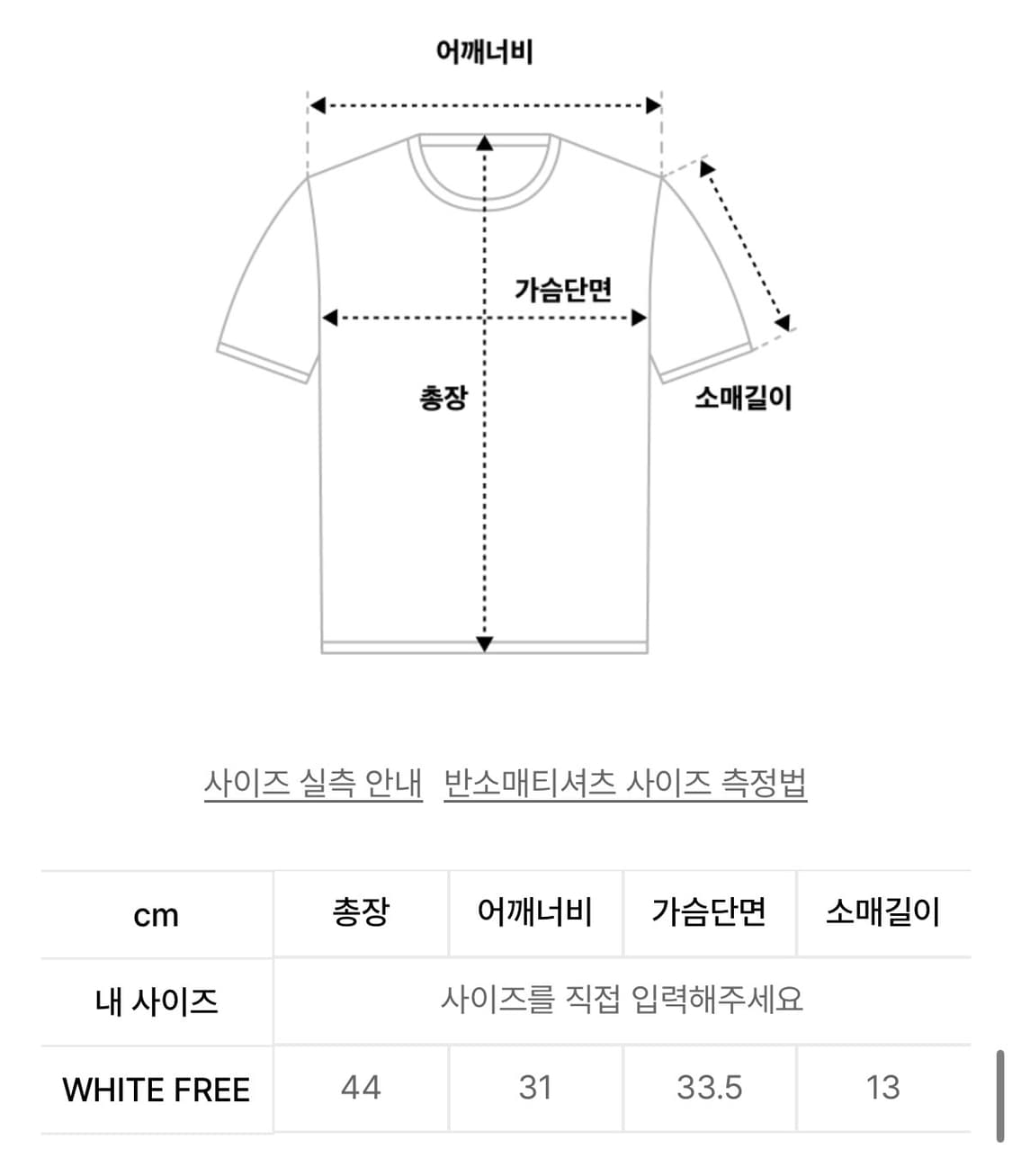 어반드레스 candy T-shirt _ 블랙 상품이미지3