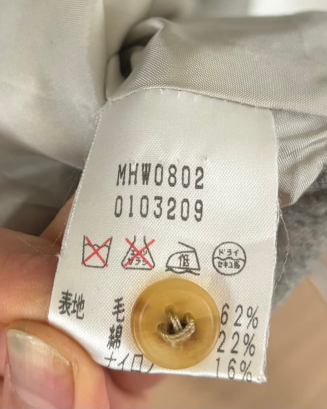 마가렛 호웰 멜란지 그레이 셔츠 자켓 상품이미지8