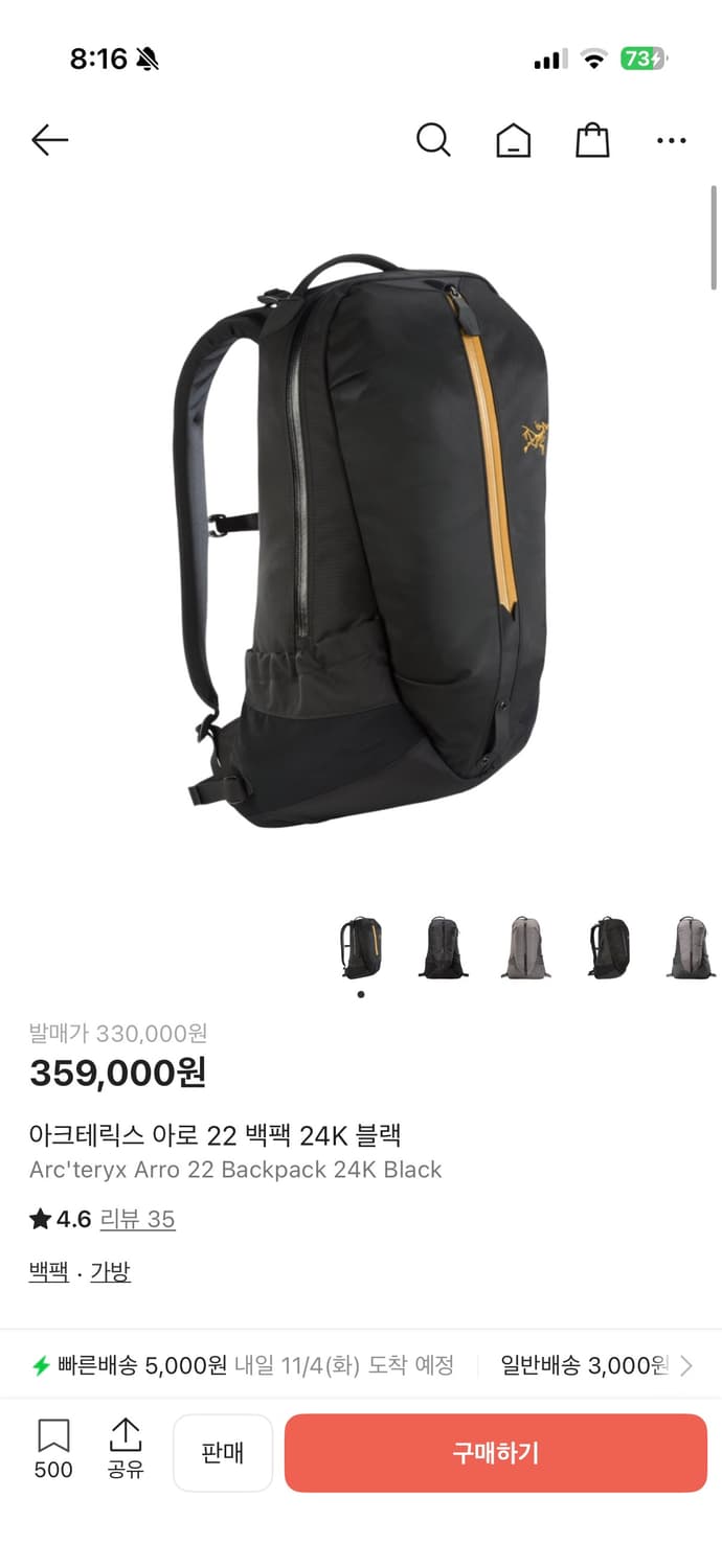 아크테릭스 아로 22 백팩 24k 블랙 상품이미지3