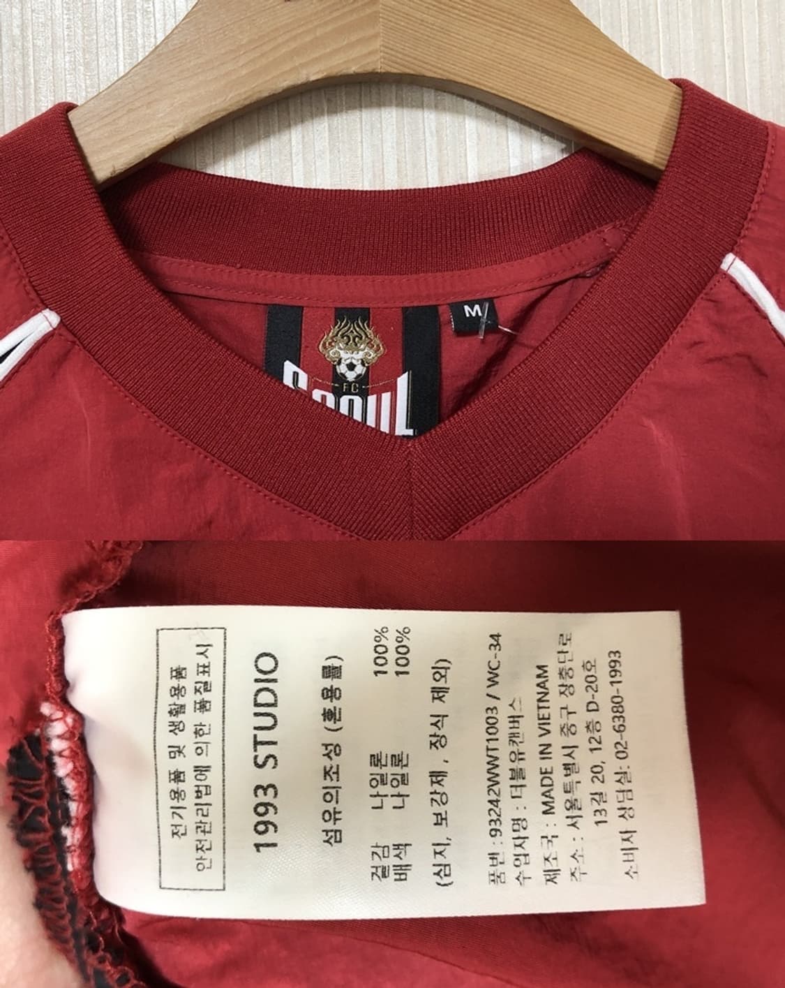 1993스튜디오XFC서울 파이핑 나일론 풀오버 레드 M 상품이미지4